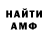 АМФЕТАМИН VHQ Vika Krasivaia