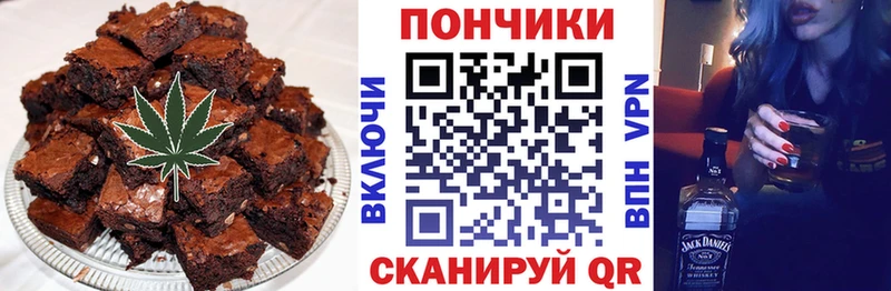 закладки  Кушва  Еда ТГК марихуана 