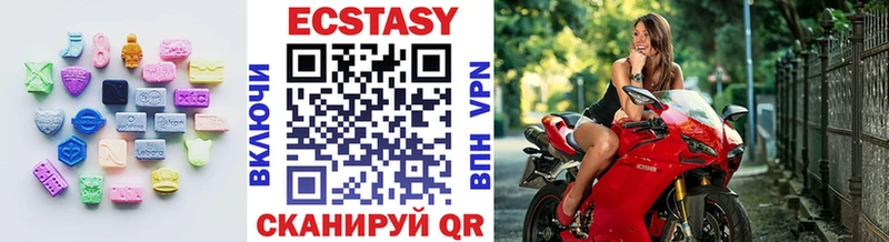 Ecstasy таблы  MEGA рабочий сайт  Кушва 