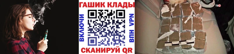 Гашиш гашик  Кушва 
