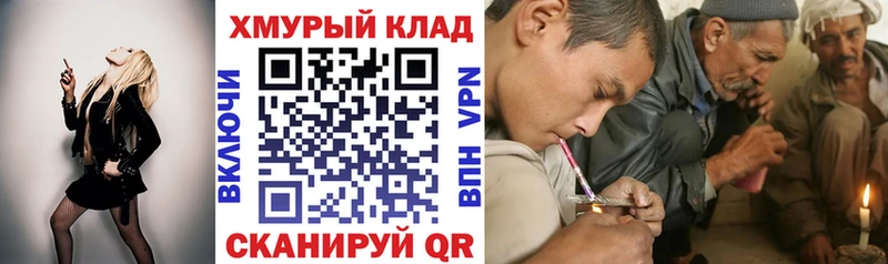 Героин белый Кушва