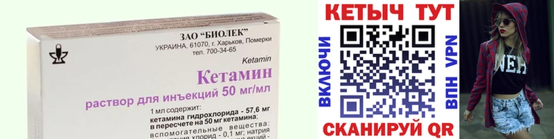 Кетамин ketamine  купить наркотик  Кушва 