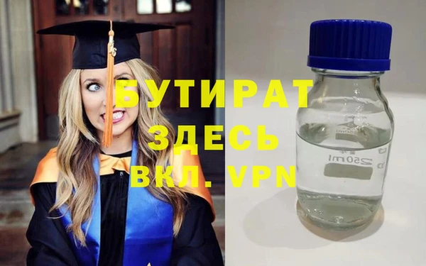 Альфа ПВП Баксан