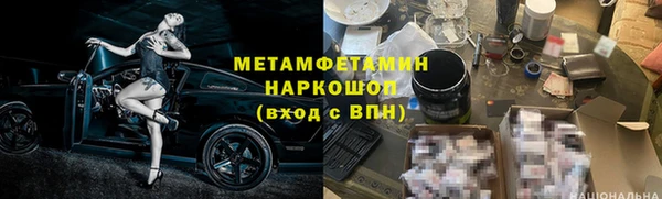 винт Балабаново