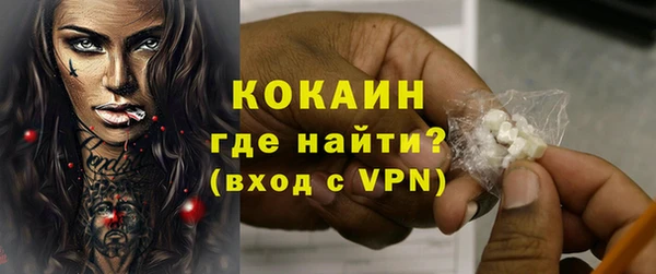гидра Россошь
