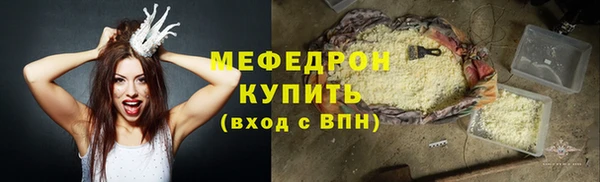 винт Балабаново