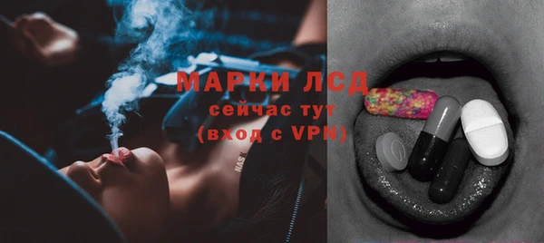 таблы Балахна