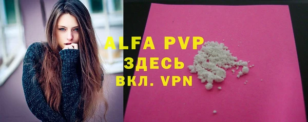 таблы Балахна