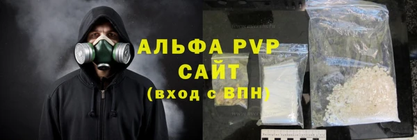 винт Балабаново