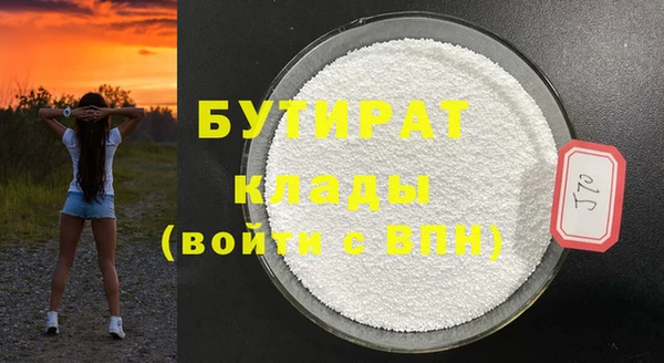 таблы Балахна