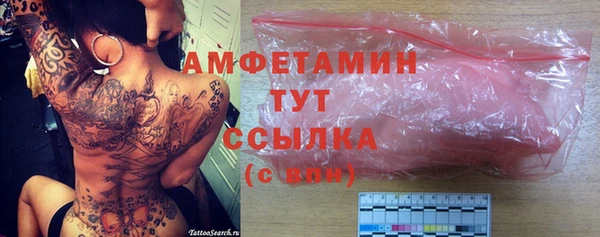 таблы Балахна
