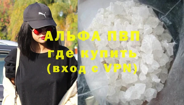 дживик Рославль