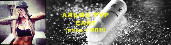 Альфа ПВП Баксан