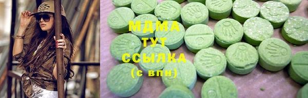 Альфа ПВП Баксан