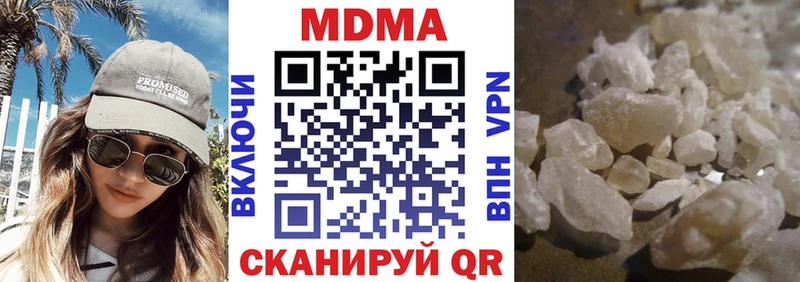 МДМА Molly  Кушва 