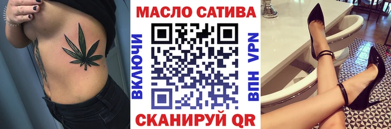 даркнет сайт  Кушва  Дистиллят ТГК вейп с тгк 